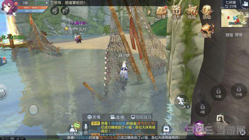 武林外传手游图片2