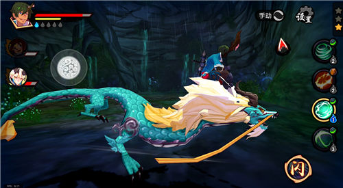 仙剑奇侠传幻璃镜截图5