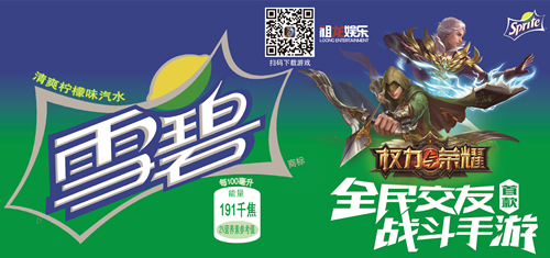 权力与荣耀截图