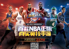 《最强NBA》亮相ChinaJoy 成展区最热风景线