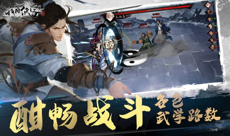 我的侠客
