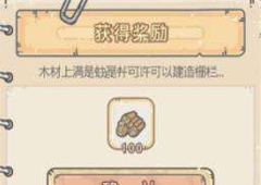 最强蜗牛化石装备怎么获取 装备入手途径介绍
