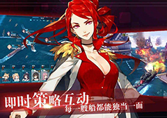 战舰养成计划拆解有什么用 舰船拆解收益详解