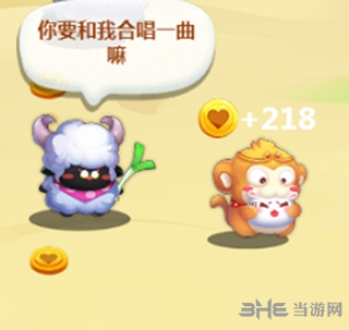 啪啪动物城手游截图1