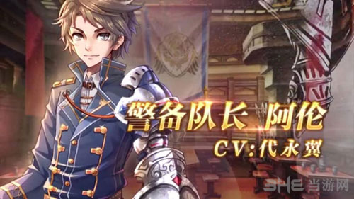 螺旋英雄谭