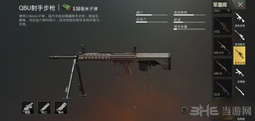 刺激战场qbu图片