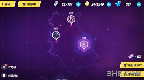 崩坏三新时序旋涡关卡图