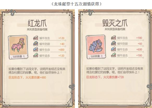 最强蜗牛游戏截图1