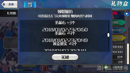 fgo图片