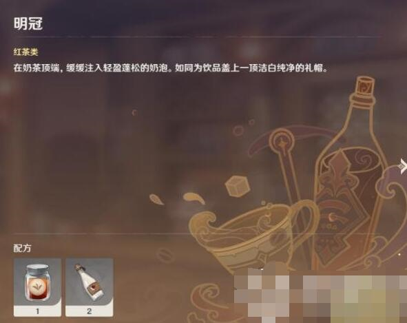 原神图片2