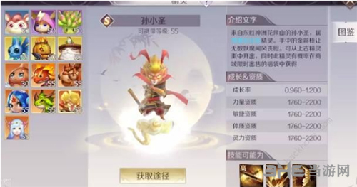 完美世界1
