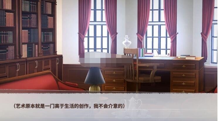 迷雾之夏新的身份结局解析8