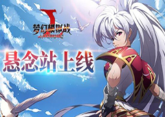 梦幻模拟战5.23日更新了什么 最新维护内容介绍