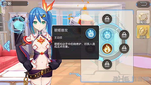 叛逆性百万亚瑟王碧姬图片1