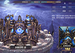 吟游战记贪魔专家金怎么样 贪魔专家金属性解析