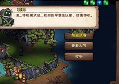 烟雨江湖蓝鲸屿聪聪在哪 地点隐藏试卷答案一览