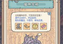 最强蜗牛埃罗明信片怎么获取 绿色贵重品获取方法详解