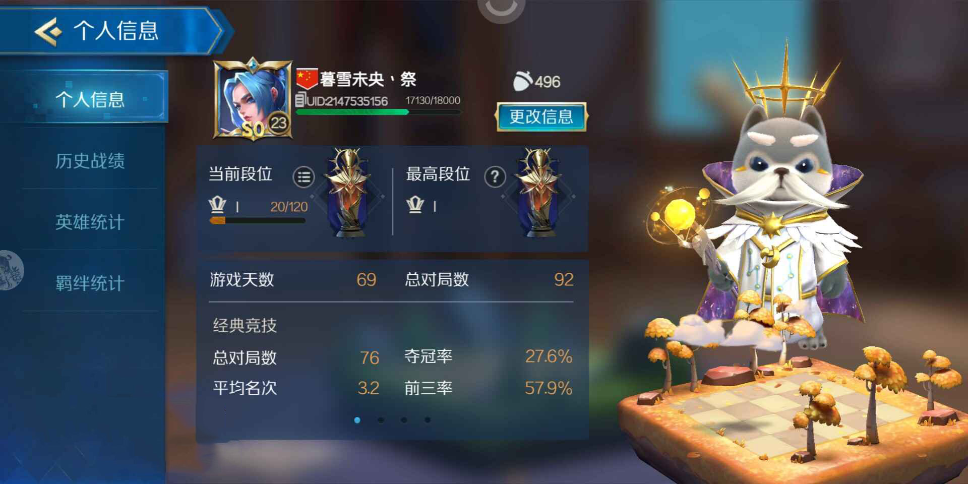 战歌竞技场阵容