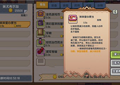 伊洛纳妹之馆在哪 妹馆位置及作用介绍