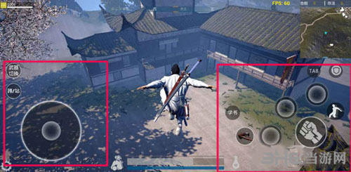 武侠乂手游3