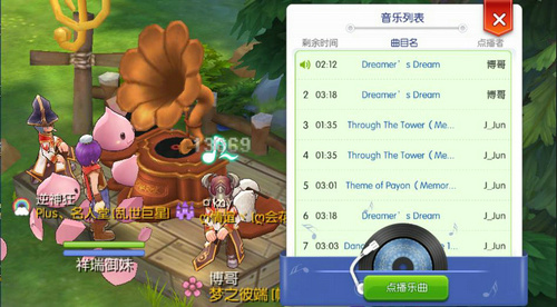 仙境传说RO截图4