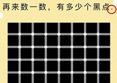 微信史上最囧挑战第34关怎么过 第34关关卡答案详解
