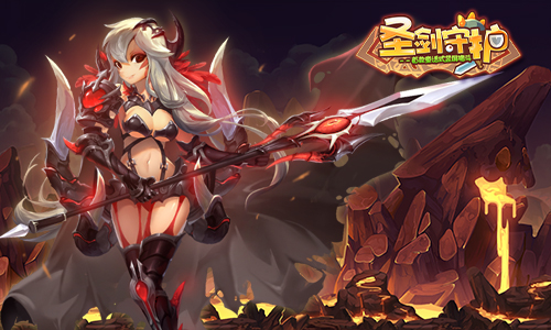 圣剑守护截图1
