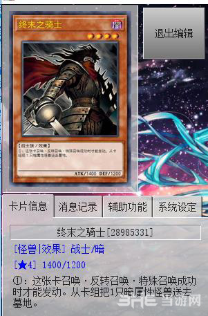 游戏王图片2