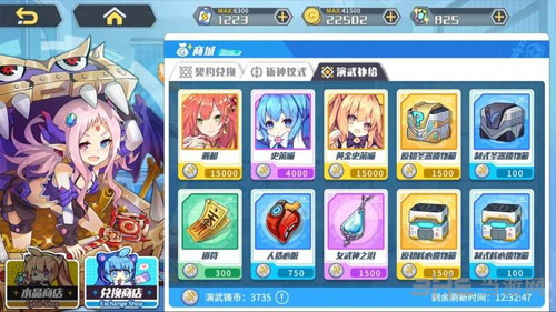 方舟指令樱祭神事3-3图片