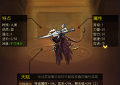 性格测试 《英雄来挂机》哪位英雄适合你