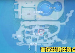 航海王热血航线莉香可比大冒险怎么做任务完成攻略