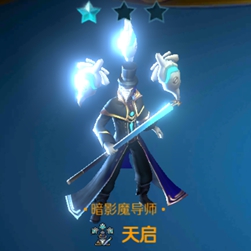 战歌竞技场天启1