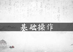 武侠乂怎么操作 基础动作操作攻略