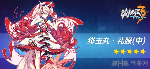 崩坏3周年舞会套图片2