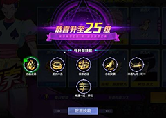 猎人手游升级攻略 快速刷级的方法介绍