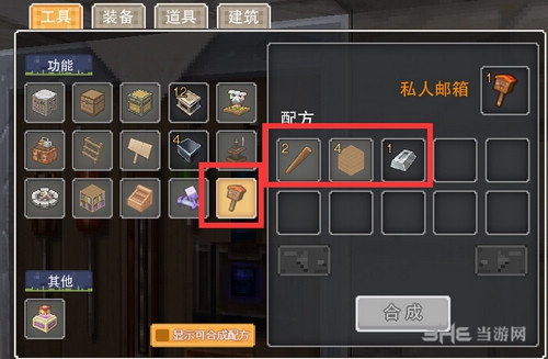 奶块私人邮箱截图1