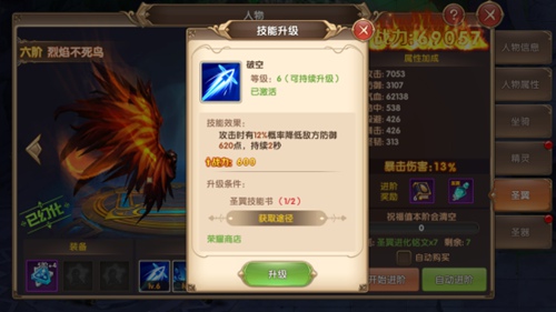 宿命契约图片4