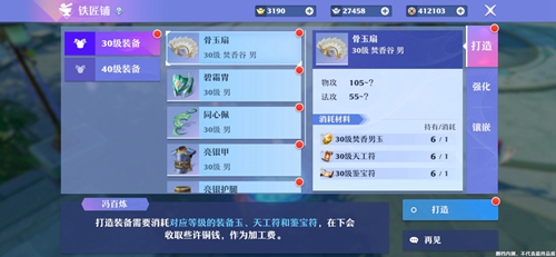 梦幻新诛仙图片