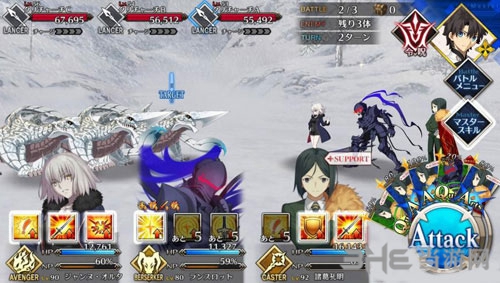 FGO永久冻土帝国第十五节2