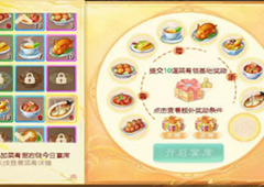 大话西游手游剁椒鱼头怎么做 菜肴配方一览