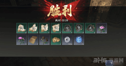流星蝴蝶剑手游图片