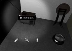 孙美琪疑案手游老式电视机在哪 电视机位置分析介绍