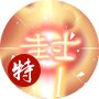 闹闹天宫图片2