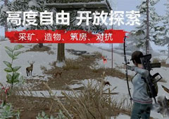 明日之后道具怎么制作 道具制作方法介绍