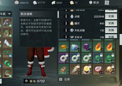 楚留香手游福币怎么获得 福币获取方法介绍