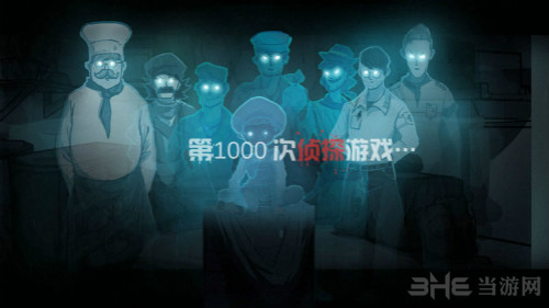 诡船谜案图片2