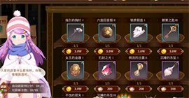 re0手游魔法器之家买什么好 商店购买指南
