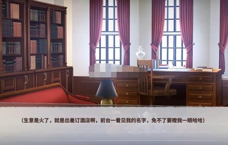 迷雾之夏新的身份结局解析12