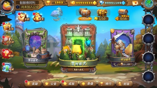 我叫MT英雄杀图片2