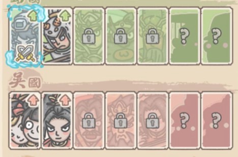 最强蜗牛武将截图